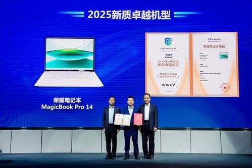 中國(guó)消費(fèi)品質(zhì)量安全提升行動(dòng)啟動(dòng)，電子產(chǎn)品技術(shù)創(chuàng)新引領(lǐng)智慧生活新風(fēng)尚