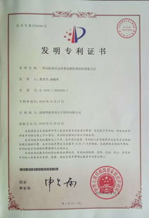 山東奧德美高分子材料 專(zhuān)業(yè)研發(fā)生產(chǎn)與銷(xiāo)售的高新技術(shù)企業(yè)