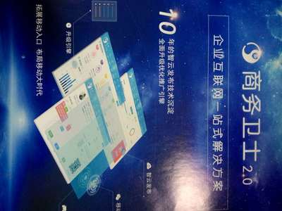 全網(wǎng)推廣 軟件開(kāi)發(fā)企業(yè)如何實(shí)現(xiàn)高效品牌曝光與客戶(hù)轉(zhuǎn)化