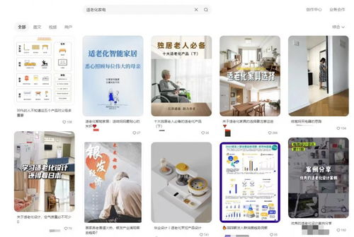 老年用品產(chǎn)品推廣目錄申報(bào)啟動(dòng) 為銀發(fā)經(jīng)濟(jì)注入新動(dòng)能，軟件開(kāi)發(fā)成關(guān)鍵引擎